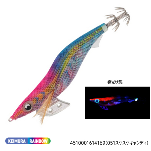 エギ王K　3．0号(051スケスケキャンディ)